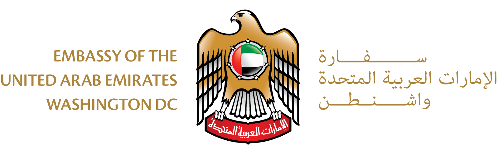 uae logo